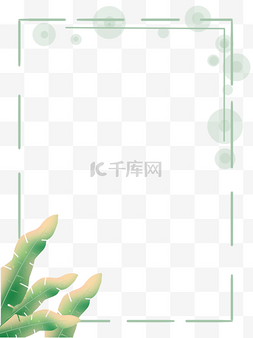 小清新商务插画图片_特带植物叶子小清新边框纹理