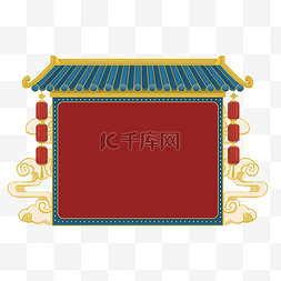 中国风屋檐房檐边框