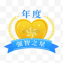 总结会议图片_年度表彰年终总结公司会议