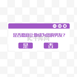 网页页面弹出框