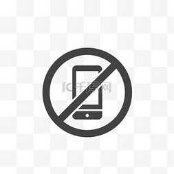 禁止玩手机图标