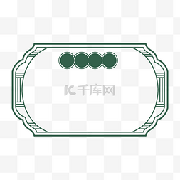中式电商边框图片_国货港风复古绿色边框