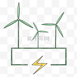 节能减排图片_风力发电风车环保