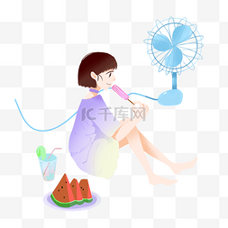 蓝色的风扇图片_小女孩在吃冰棒免抠图