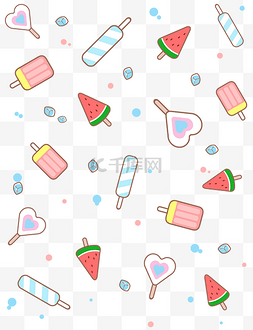 西瓜底纹装饰图片_创意卡通夏天冰淇淋底纹