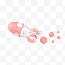 微立体3d粉色飞船发射器插画游戏