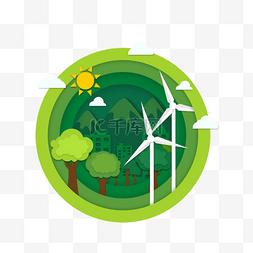 剪纸风格图片_绿色环保风力发电生态剪纸风格绘