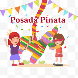 纸皮纹理图片_儿童打破彩色墨西哥posada pinata装