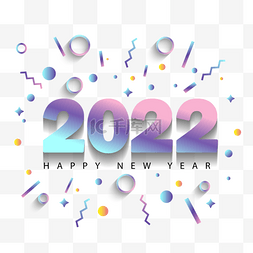 2022数字新年快乐几何元素装饰渐