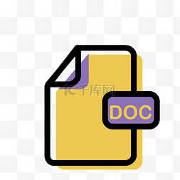 doc图片_DPC文件图标免抠图