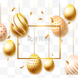 金色边框条纹图片_复活节金色条纹鸡蛋