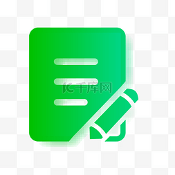 文件夹图片_卡通绿色的文件家图标