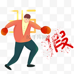 消费者图片_315消费者权益日