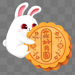 中秋节玉兔抱月饼