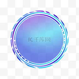 蓝色科技边框圆形图片_科技边框元素