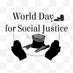 公正图片_world day for social justice世界社会公