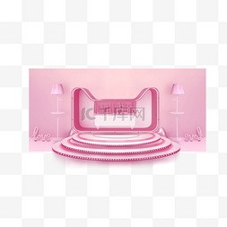 天猫粉色节图片_天猫粉丝节粉色天猫logo