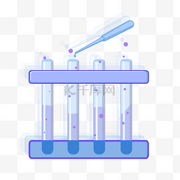 试管溶剂试剂插画