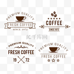 棕色创意复古咖啡徽标设置图咖啡