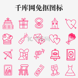 婚礼logo婚礼图片_粉色浪漫婚礼图标