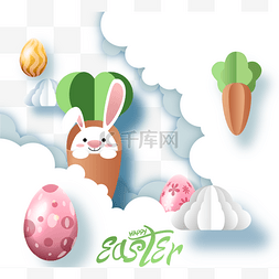 复活节庆祝图片_快乐幸福复活节兔子剪纸