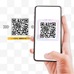 二维码包裹图片_手机二维码