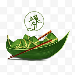 端午粽子手绘图片_端午节绿色中国风乘坐粽子叶小船