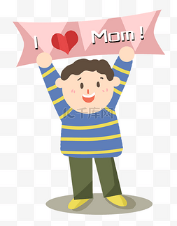 我儿子图片_儿子举着牌子表达爱母亲节