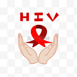 红色艾滋艾滋病