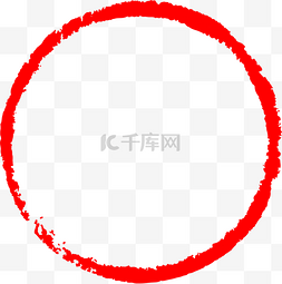 手绘水墨红圈