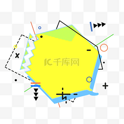 对话框图片_孟菲斯风格黄色对话框