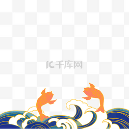 海浪图片_国潮海浪锦鱼底边