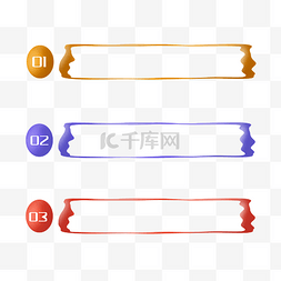 端午节边框图片_彩色不规则目录小框