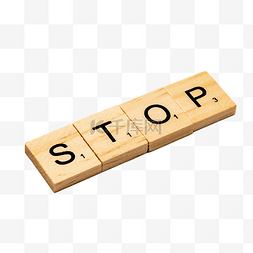 stop标识图片_禁止停止警示语