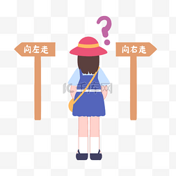 女孩迷路方向选择