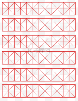 书法田字格图片_红色表格田字格