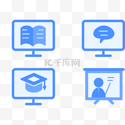 服务icon图片_网络学校扁平化蓝色图标icon
