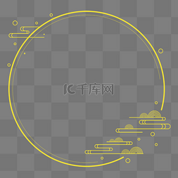 中国风框圆框图片_中式烫金祥云圆框