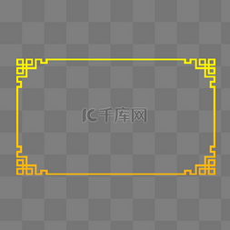 简约黄金中国风边框