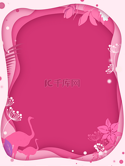 粉色剪纸海报图片_粉色少女风剪纸海报边框