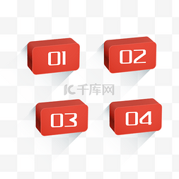 目录数字图片_红色数字模版目录