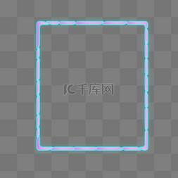 紫色炫光图片图片_蓝紫色炫光霓虹圆角边框