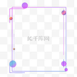 科技炫彩边框