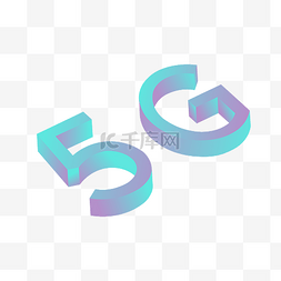 5G立体字样