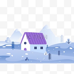 大寒紫色房子