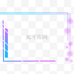 蓝紫色渐变电商促销装饰边框纹理