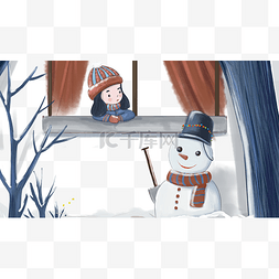 大雪图片_冬至小女孩大雪窗外看雪人风景