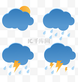 雨滴卡通图片_天气云雨雷雨剪纸图标