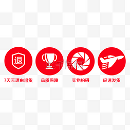 电商logo图片_电商图标