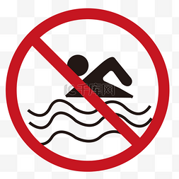 传教士卡通图片_禁止游泳卡通图标